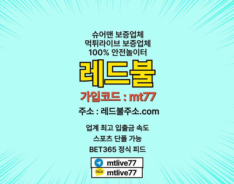 240328_민트_레드불.png