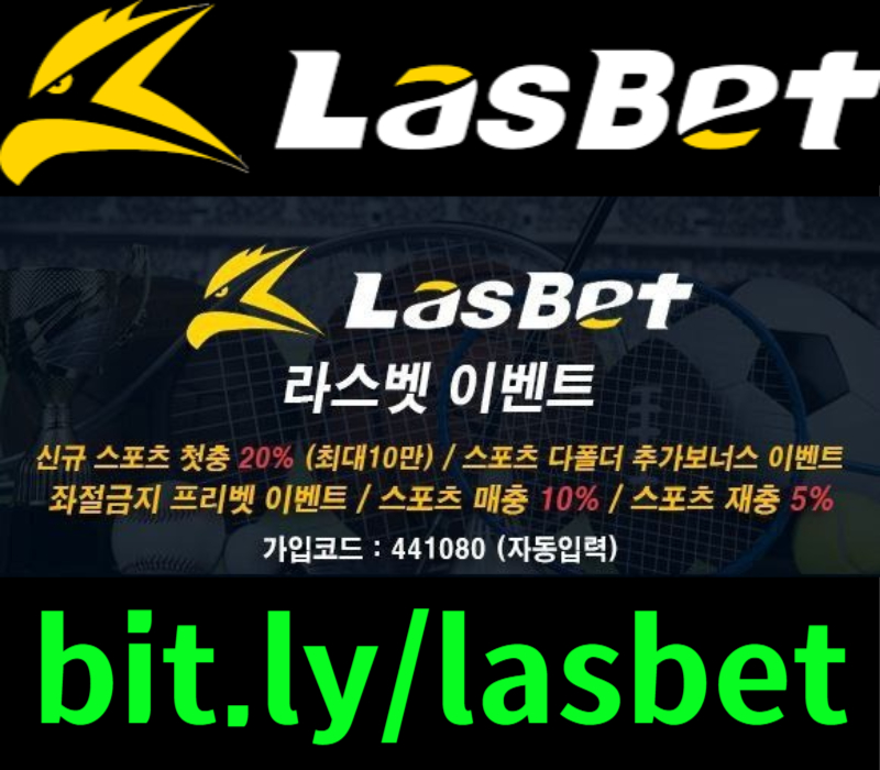 hsftgvcjh라스벳먹튀안전-해외사이트-안전놀이터-라스뱃먹튀안전-메이저놀이터006.jpg