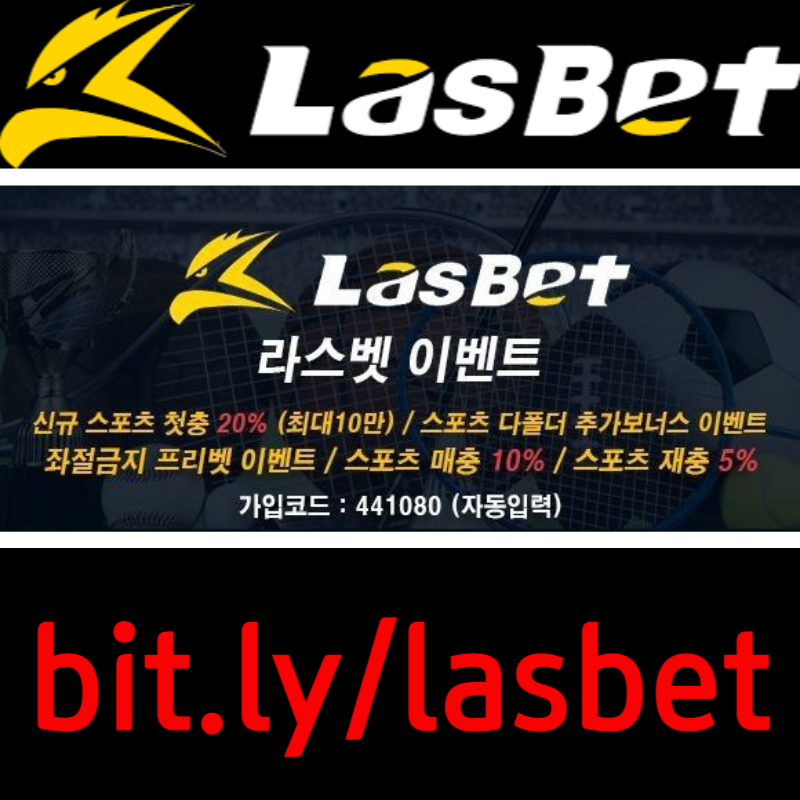 vsdgfvjhg라스벳먹튀검증-해외사이트-안전놀이터-라스뱃먹튀검증-메이저놀이터005.jpg