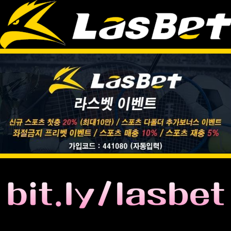 dgsdfgsdfgsdfg라스뱃먹튀안전-안전놀이터-라스벳먹튀안전-메이저놀이터-해외사이트001.jpg