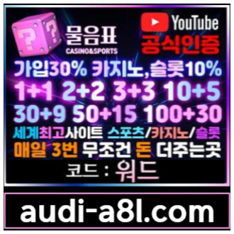 jftyuhfu안전놀이터-물음표먹튀없는-EOS파워볼-토토사이트-카지노사이트-메이저사이트003.jpg