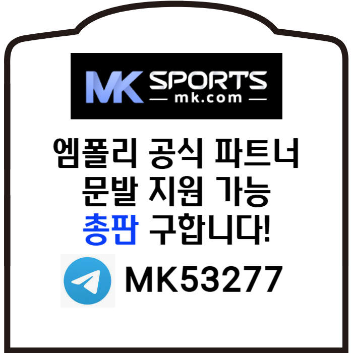 RNRDHFGHMK스포츠먹튀안전-총판모집-토토총판-카지노총판-스포츠토토총판-슬롯총판006.jpg