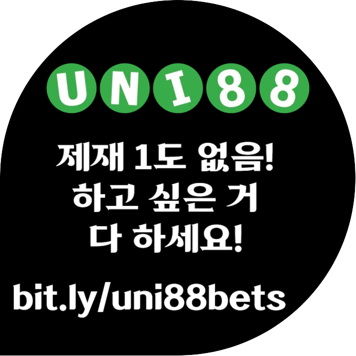 dxfdgSDFGHNJ 유니88벳먹튀안전-유니벳먹튀안전-유니88먹튀안전-unibet먹튀안전-uni88bet먹튀안전005.jpg