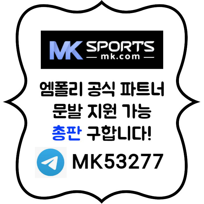 fdsSEFGVESDFVMK스포츠먹튀안전-총판모집-토토총판-카지노총판-스포츠토토총판-슬롯총판002.jpg