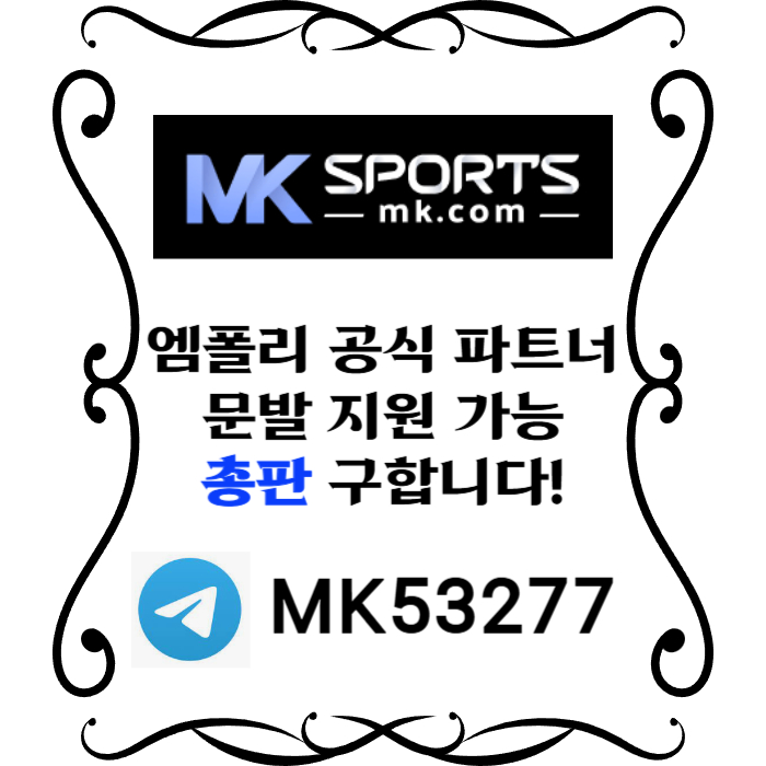 WhouhxlthgjghkMK스포츠먹튀검증-총판모집-토토총판-카지노총판-스포츠토토총판-슬롯총판004.jpg