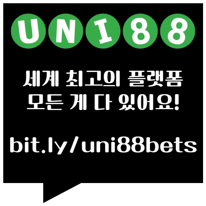 asfvgbnhm유니88벳먹튀검증-유니벳먹튀검증-유니88먹튀검증-unibet먹튀검증-uni88bet먹튀검증004.jpg