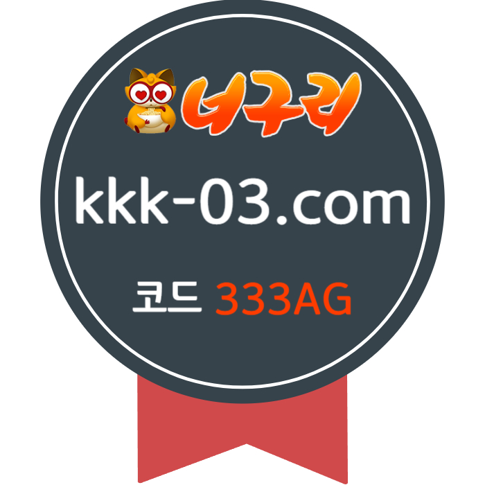 RDFGJFJ토토사이트-안전놀이터-너구리벳먹튀안전-너구리먹튀안전-카지노사이트-메이저놀이터005.jpg