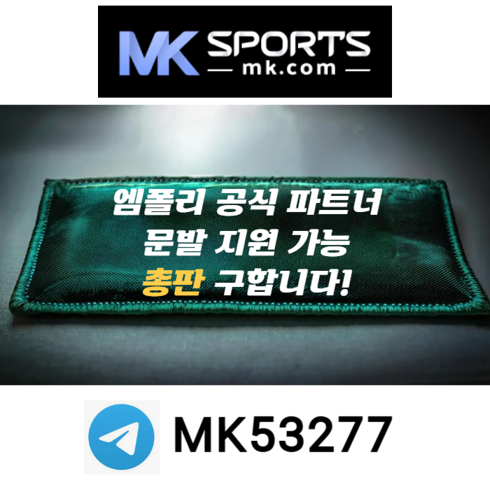 카지노총판-슬롯총판-토토총판-MK스포츠먹튀안전-스포츠토토총판-총판모집45y908u4y59u8089045u0r8.jpg