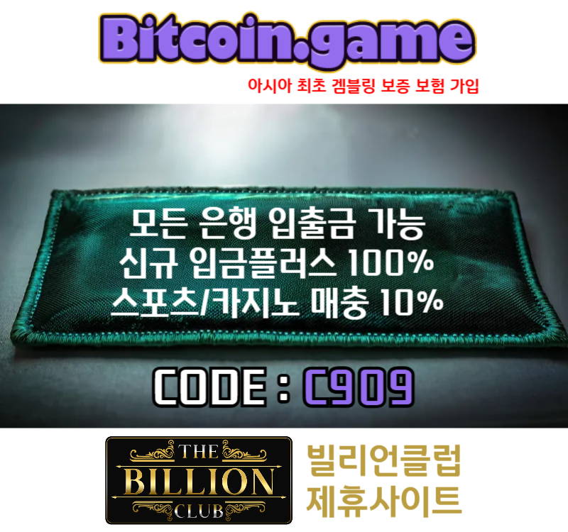 VCSDJHFVJFG안전카지노-해외사이트-메이저카지노-비트코인게임먹튀검증-안전사이트-메이저사이트003.jpg