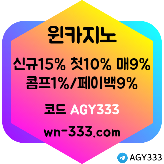 ghhdfghj바카라사이트-윈카지노먹튀없는-카지노사이트-wynn카지노먹튀없는-메이저카지노-안전카지노005.jpg