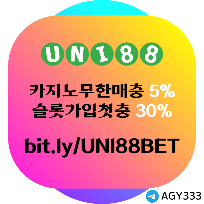 asdfghjfghjkl유니88벳먹튀없는-유니벳먹튀없는-유니88먹튀없는-unibet먹튀없는-uni88bet먹튀없는002.jpg