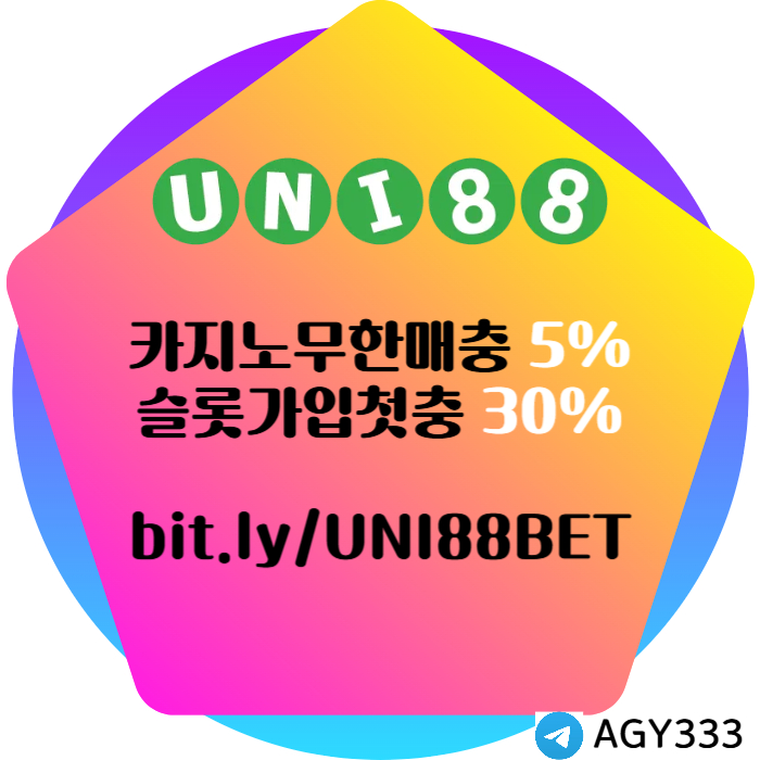 asdfghjsdfgh유니88벳먹튀안전-유니벳먹튀안전-유니88먹튀안전-unibet먹튀안전-uni88bet먹튀안전006.jpg