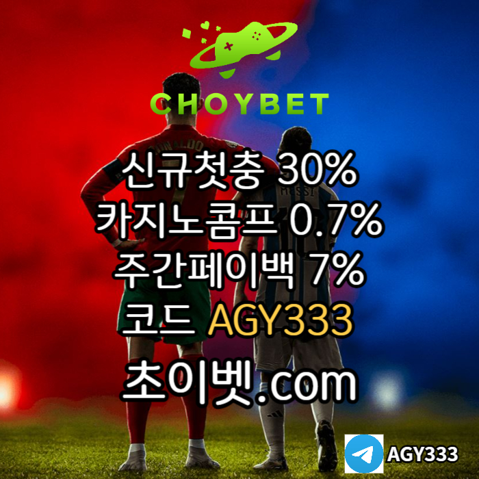 xcfvgbhnjnjbvcx초이벳먹튀안전-토큰게임-안전놀이터-메이저놀이터-하이로우-메이저카지노004.jpg