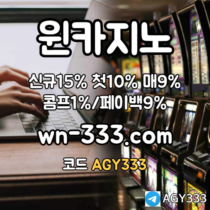 SXDCFGHBVCwynn카지노먹튀안전-안전카지노-카지노사이트-바카라사이트-윈카지노먹튀안전-메이저카지노005.jpg