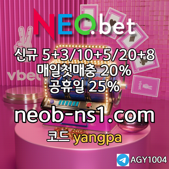 안전카지노-메이저카지노-네오벳먹튀검증-안전놀이터-메이저놀이터rt8u45yu8904y58945r5.jpg