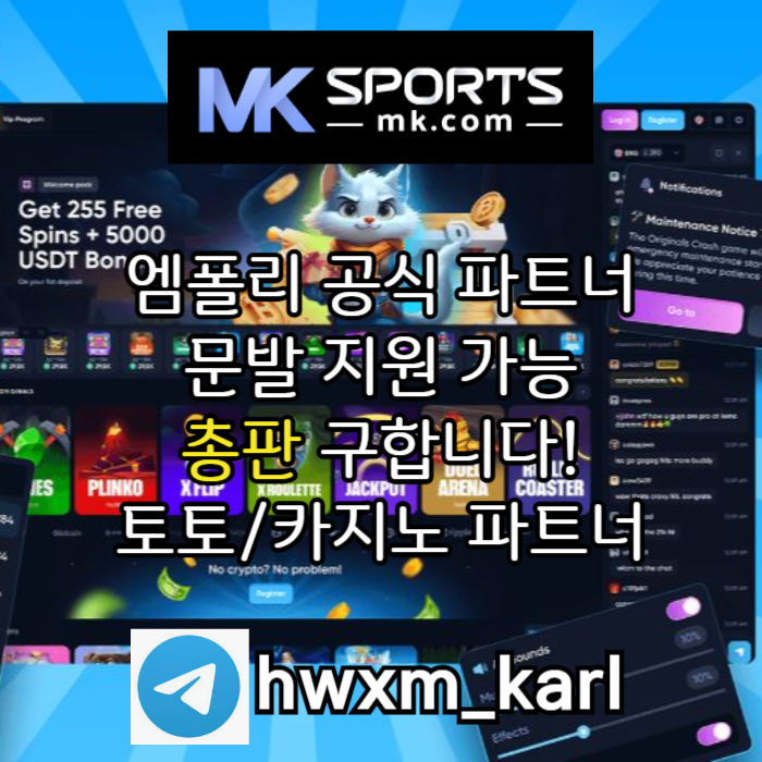 NDJHKHGJBMK스포츠먹튀검증-총판모집-카지노총판-토토총판-스포츠토토총판-슬롯총판005.jpg