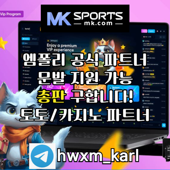 ZDFHFGHMK스포츠먹튀검증-총판모집-카지노총판-토토총판-스포츠토토총판-슬롯총판006.jpg