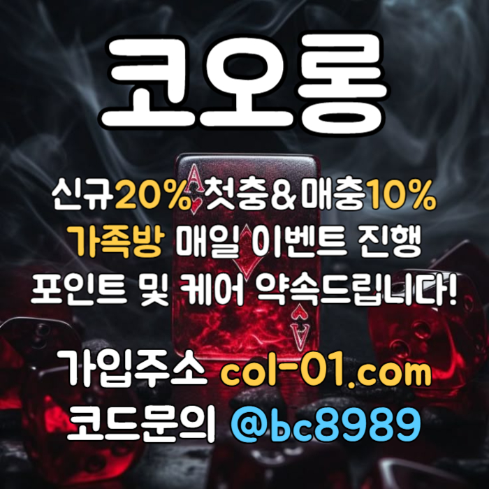 ewrdsgdfh토토사이트-카지노사이트-코오롱벳먹튀없는-코오롱먹튀없는-안전놀이터-메이저사이트004.jpg