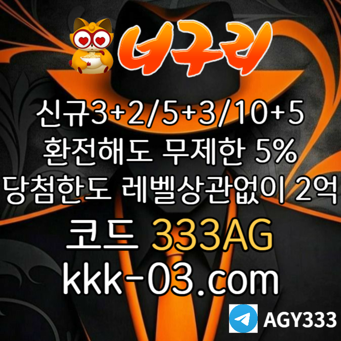 GDTRUYTU토토사이트-안전놀이터-너구리먹튀검증-너구리벳먹튀검증-카지노사이트-메이저놀이터003.jpg