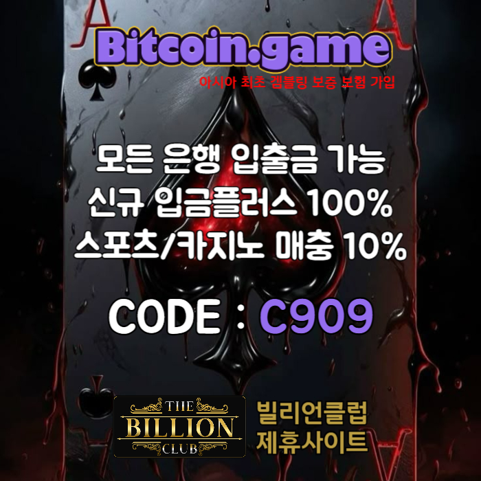 sdfghjkdfvghjdcfvbgh메이저사이트-안전카지노-안전사이트-해외사이트-메이저카지노-비트코인게임먹튀없는005.jpg