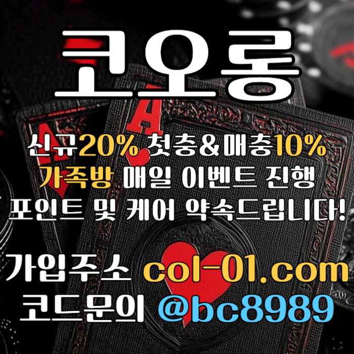 EUufjyfg토토사이트-카지노사이트-코오롱벳먹튀안전-코오롱먹튀안전-안전놀이터-메이저사이트006.jpg