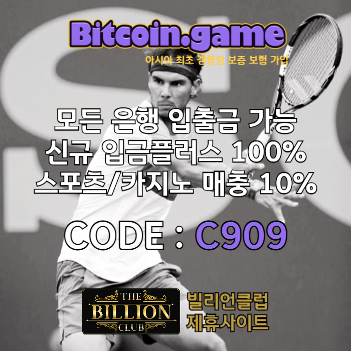 asdfghsxdfvghjdfghj비트코인게임먹튀없는-메이저사이트-메이저카지노-안전카지노-안전사이트-해외사이트001.jpg