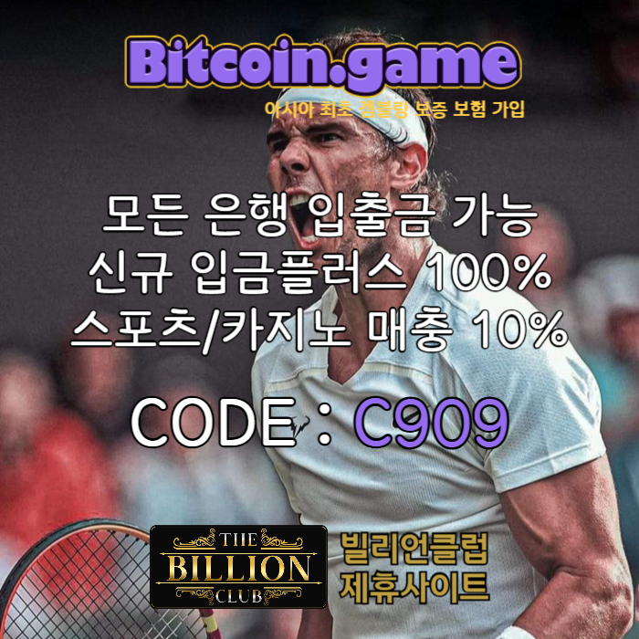 dfghjsxdcfghfdfgh비트코인게임먹튀검증-메이저사이트-메이저카지노-안전카지노-안전사이트-해외사이트003.jpg