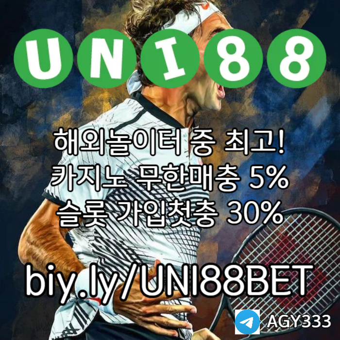 sxcdvfbgxcd유니벳먹튀안전-unibet먹튀안전-uni88bet먹튀안전-유니88먹튀안전-유니88벳먹튀안전004.jpg