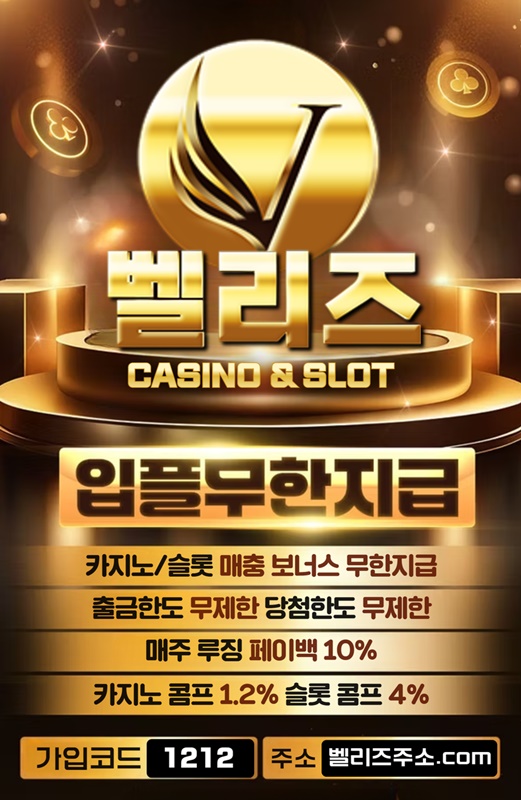 dhgDSVGSGV메이저놀이터-벨리즈먹튀안전-안전사이트-메이저사이트-메이저카지노-안전카지노-벨리즈카지노먹튀안전004.jpg