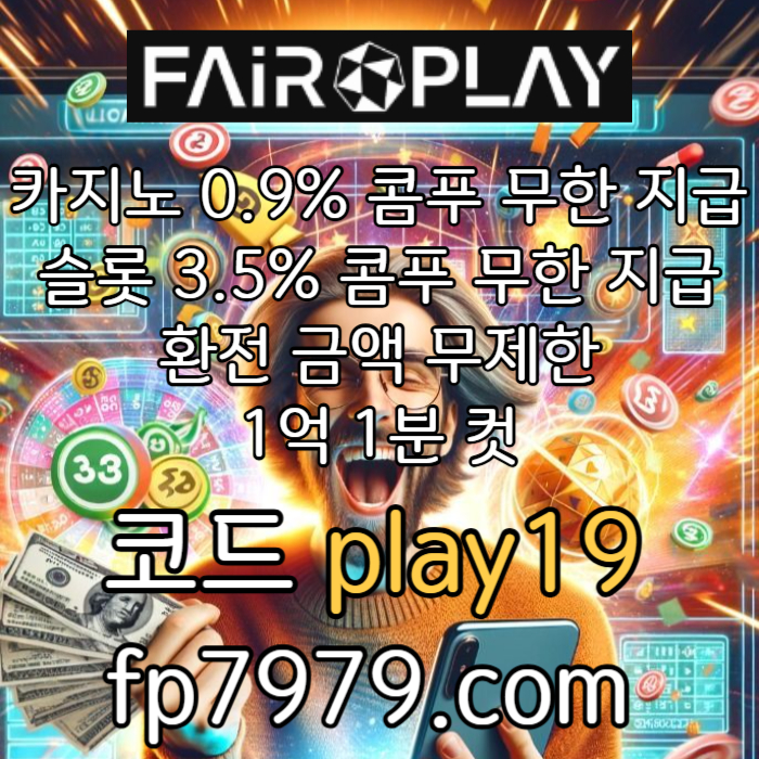ydsfhfghjfgh안전한토토사이트-메이저놀이터-메이저사이트-토토사이트-안전카지노003.jpg