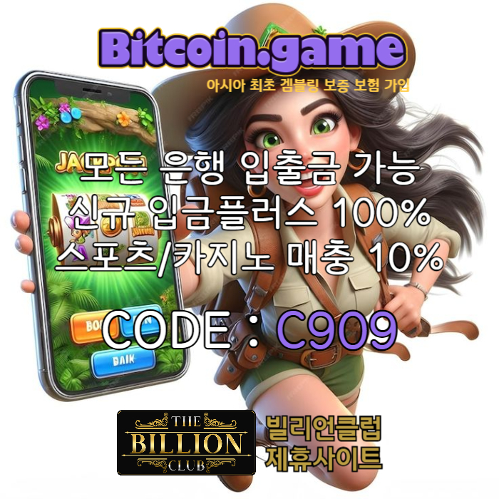 SDEFRGTHYJDFGBHN안전카지노-해외사이트-메이저카지노-비트코인게임먹튀없는-안전사이트-메이저사이트003.jpg