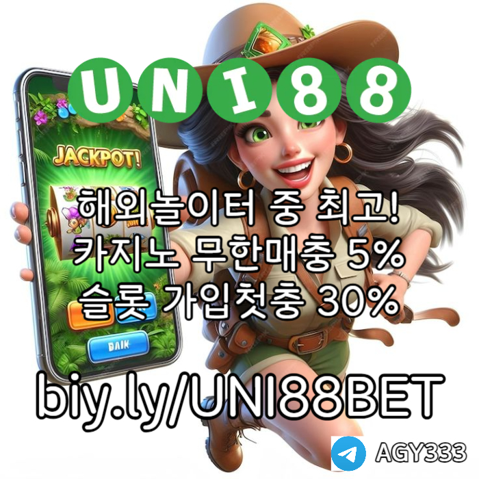 sxdcvfbghnjmsxdcvfbguni88bet먹튀검증-유니88벳먹튀검증-unibet먹튀검증-유니벳먹튀검증-유니88먹튀검증003.jpg