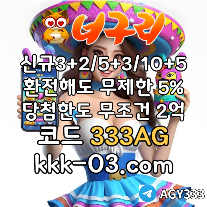 sxdfgdjhbf카지노사이트-너구리벳먹튀검증-안전놀이터-메이저놀이터-너구리먹튀검증-토토사이트006.jpg