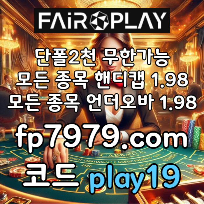 hddjfgjhg안전한토토사이트-메이저놀이터-메이저사이트-토토사이트-안전카지노001.jpg