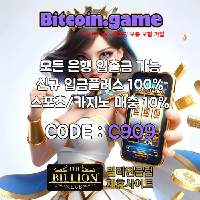 efrgtyujswdfgedfrtfr안전카지노-해외사이트-메이저카지노-비트코인게임먹튀안전-안전사이트-메이저사이트005.jpg