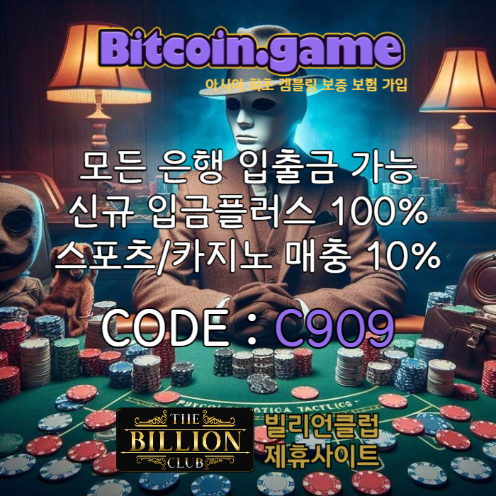 dfvbghnjmkdcvfbg메이저사이트-안전카지노-해외사이트-안전사이트-메이저카지노-비트코인게임먹튀없는003.jpg