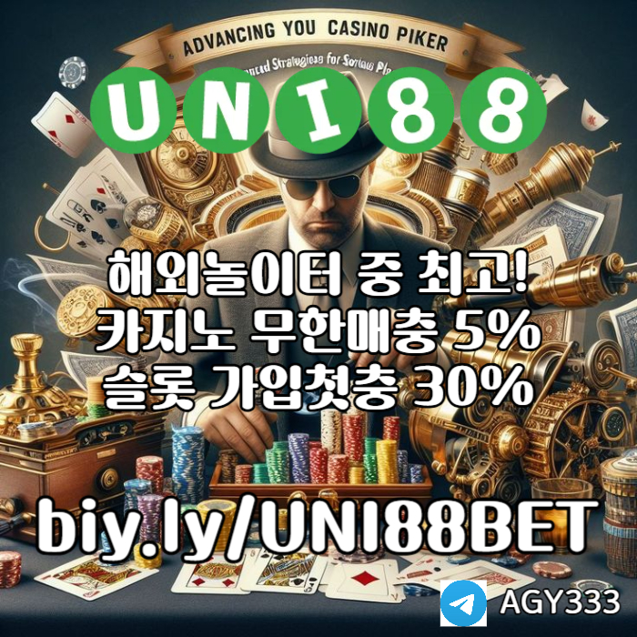 sxdcfvghjmsxdcv유니88먹튀없는-uni88bet먹튀없는-유니벳먹튀없는-유니88벳먹튀없는-unibet먹튀없는006.jpg