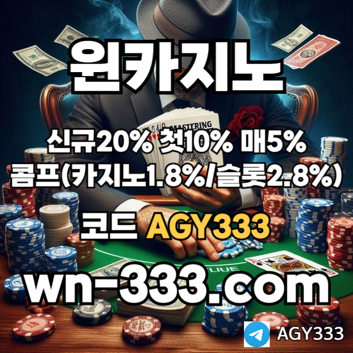 fdfddsgdfsfgđ안전카지노-바카라사이트-윈카지노먹튀없는-메이저카지노-카지노사이트-wynn카지노먹튀없는002.jpg