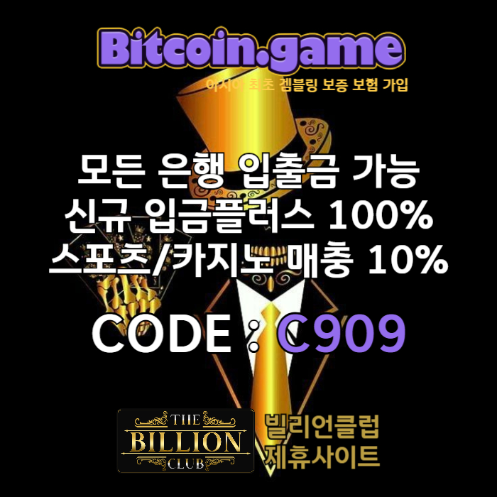 sdefrgtyhjuiklo비트코인게임먹튀검증-메이저사이트-메이저카지노-안전카지노-해외사이트-안전사이트001.jpg