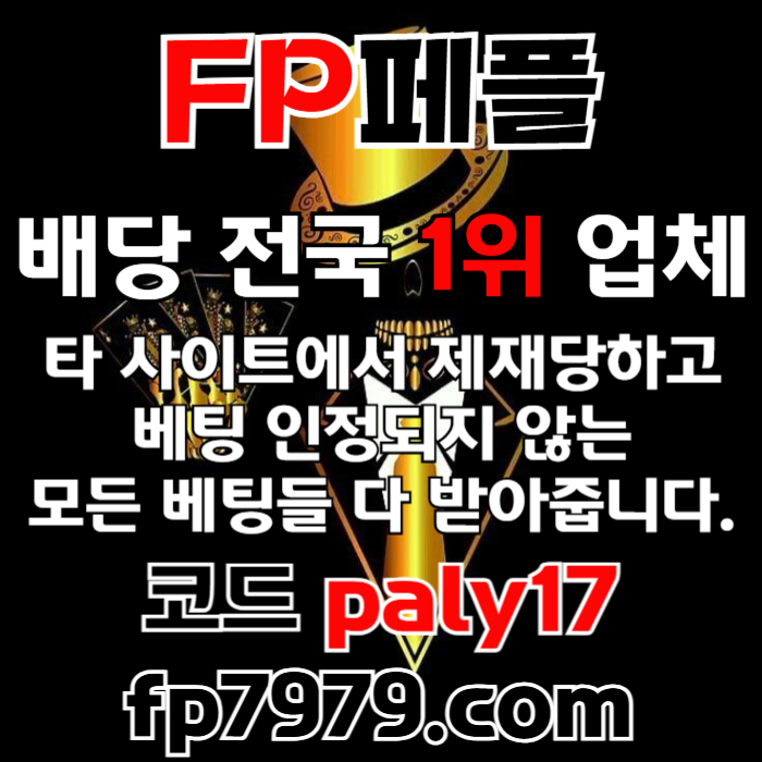 hjjdfsgvfdsgvf메이저사이트-메이저카지노-안전카지노-페어플레이먹튀검증-안전사이트002.jpg