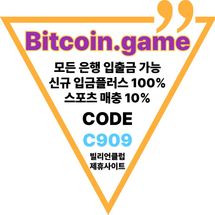 sdfghdfdefghfvbghnsdfghdfdefghfvbghn비트코인게임먹튀검증-메이저사이트-메이저카지노-안전카지노-해외사이트-안전사이트005.jpg