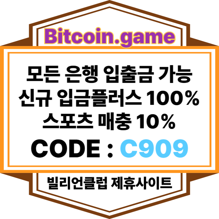 sdefrgtyhjuikwsdefrghj비트코인게임먹튀검증-메이저사이트-메이저카지노-안전카지노-해외사이트-안전사이트006.jpg