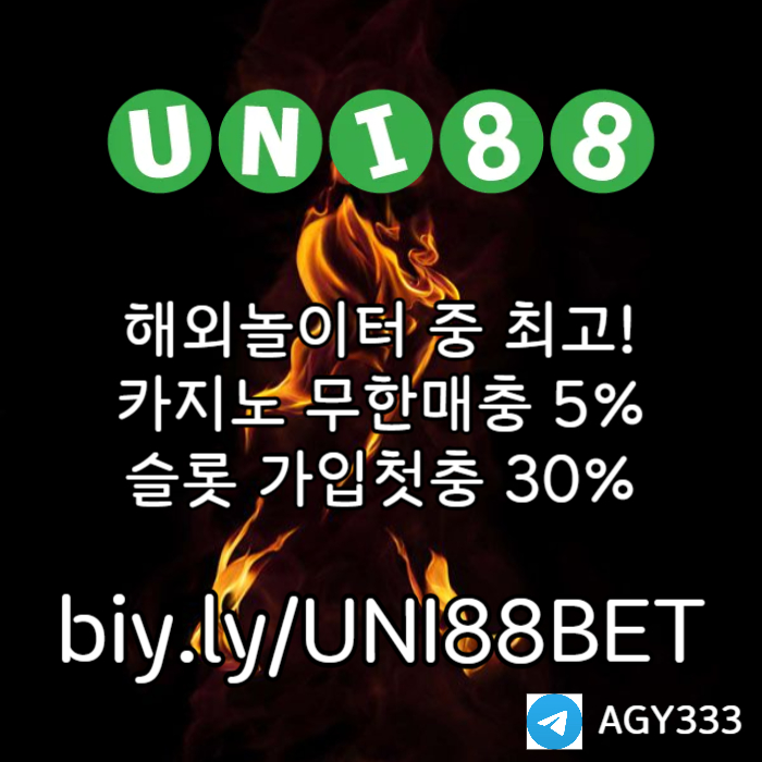 sxdcfghjklsdfgunibet먹튀검증-유니88먹튀검증-유니88벳먹튀검증-uni88bet먹튀검증-유니벳먹튀검증sdfghjmk.jpg