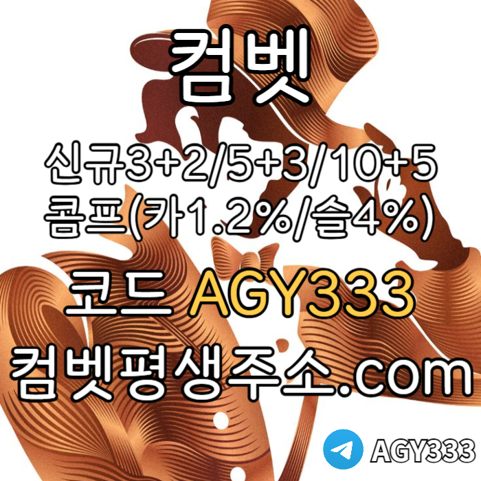 HDDFHFGH메이저사이트-안전사이트-안전놀이터-컴벳먹튀안전-메이저놀이터-그래프게임-메이저카지노002.jpg