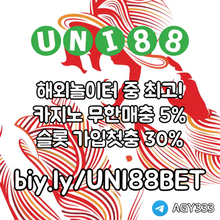 dxfsdraQWSeqaewunibet먹튀없는-유니88먹튀없는-유니88벳먹튀없는-uni88bet먹튀없는-유니벳먹튀없는005.jpg