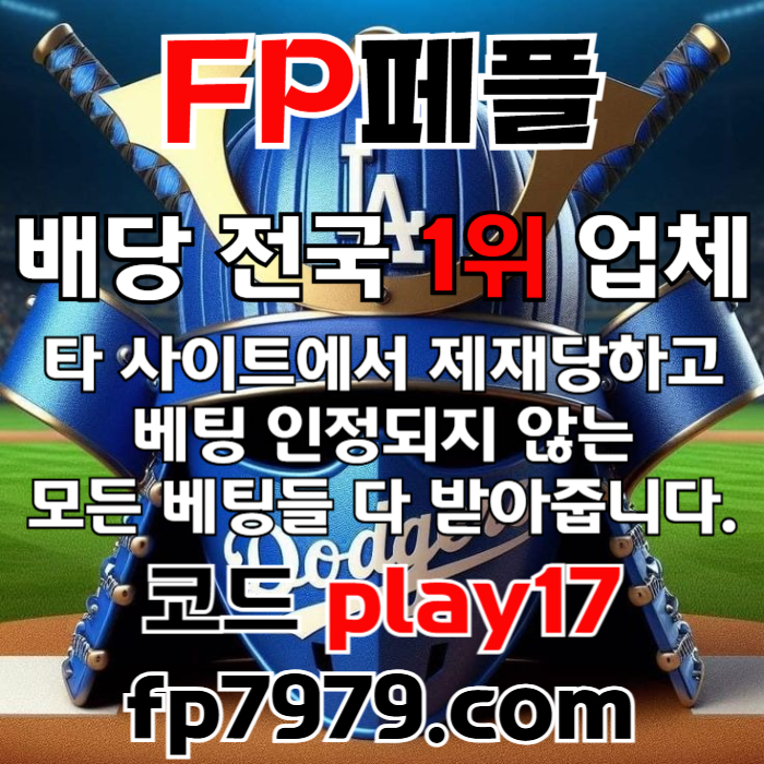 igkfdbhngfhbgfh안전사이트-메이저사이트-페어플레이먹튀없는-메이저카지노-안전카지노002.jpg