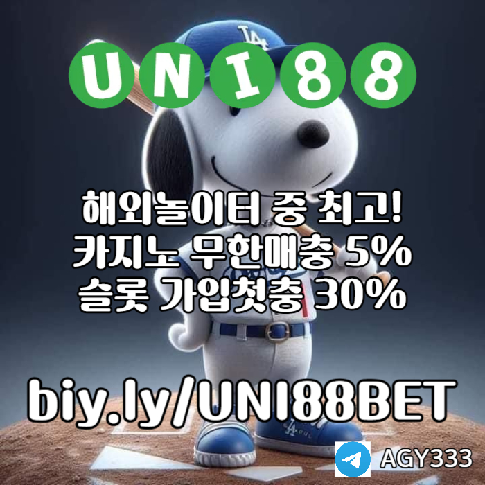 SZXDCFSJTDHF유니벳먹튀안전-unibet먹튀안전-uni88bet먹튀안전-유니88먹튀안전-유니88벳먹튀안전006.jpg