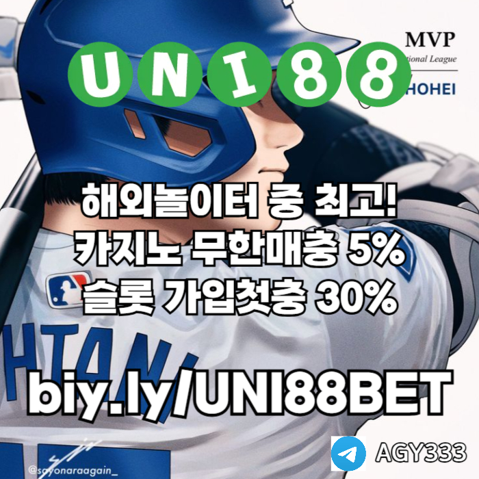 asdfghsadfgsxdcf유니벳먹튀없는-unibet먹튀없는-uni88bet먹튀없는-유니88먹튀없는-유니88벳먹튀없는002.jpg