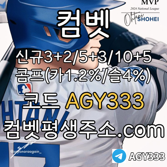 dfghdfghfghnj메이저카지노-메이저사이트-그래프게임-안전사이트-안전놀이터-컴벳먹튀안전-메이저놀이터002.jpg
