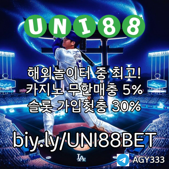 sdfsfresdfsdewasf유니88벳먹튀없는-유니벳먹튀없는-유니88먹튀없는-unibet먹튀없는-uni88bet먹튀없는003.jpg
